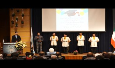 Faculty of Electrical Engineering of Tehran University Ceremony