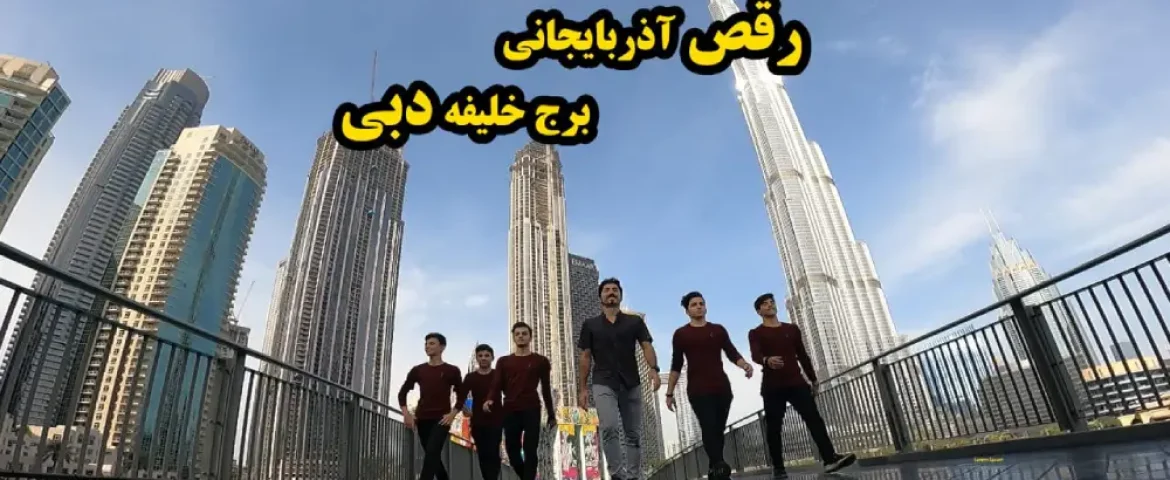 Dubai clip (Expo 2020)