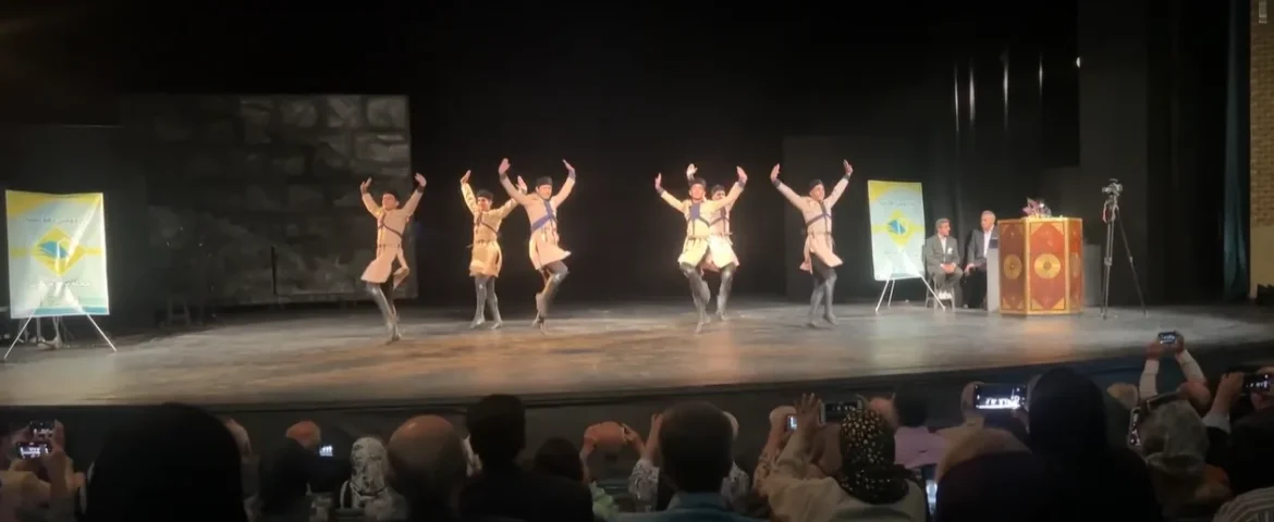 Tehran City Theater