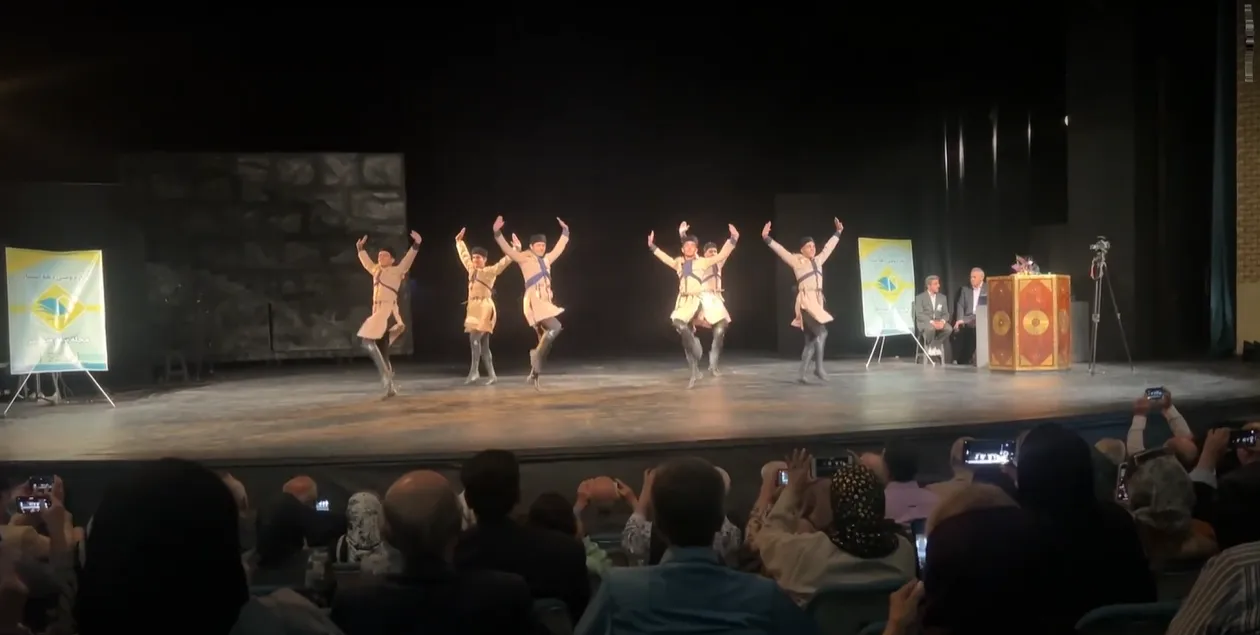 Tehran City Theater