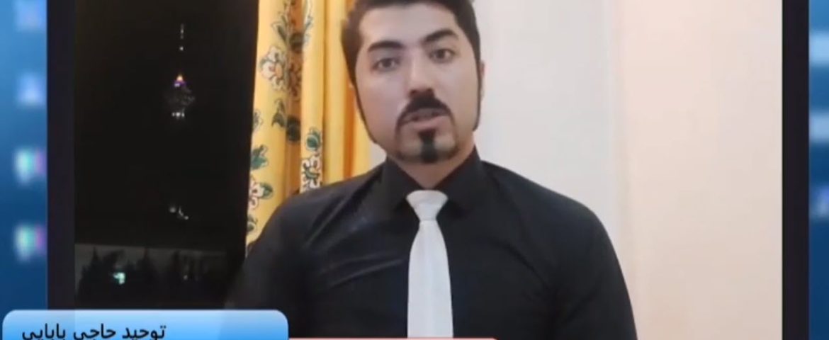 مصاحبه استاد توحید حاجی بابایی سرپرست و موسس گروه رقص آذربایجان آیلان با شبکه آذاستار